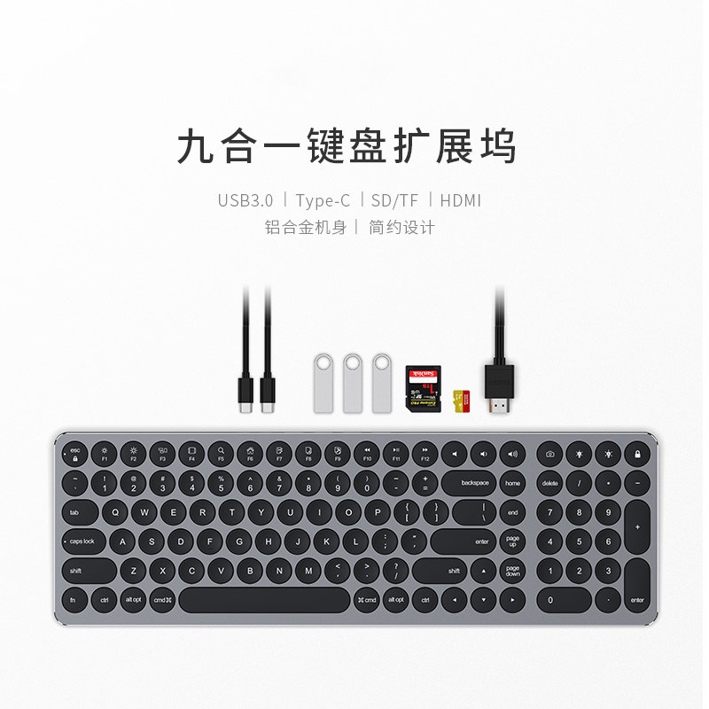 Keyboard Expansion Dock Typec Expands Notebook USB Set Junction HUB Lightning 3HDMI Multi-connector suitable for Apple iPad Computer MacBookPro Huawei mobile phone table