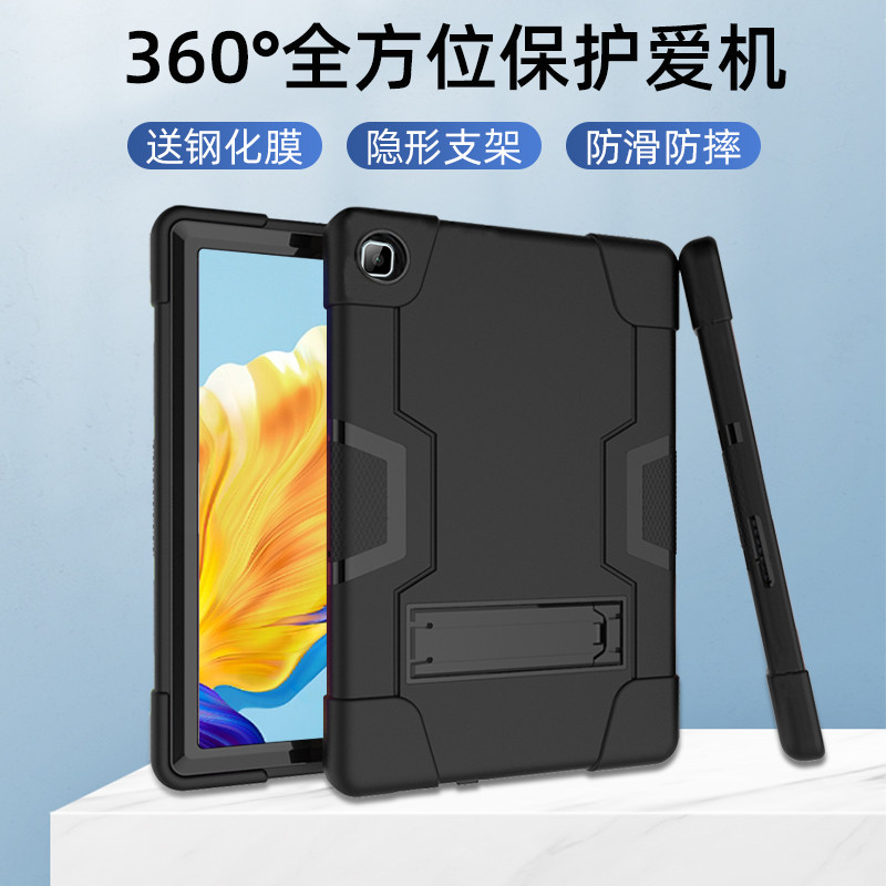 For Huawei Enjoy Tablet 2 Protective Cover Children's Drop-resistant Honor Tablet 7 6 V7 V6 Silicone 10 1 Inch 10 4 Leather Case T5 Cartoon All Inclusive Soft Shell 8 0 Computer 5 Student Support