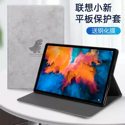 Suitable for Lenovo small new pad protective cover silicone 11 11 5 inch new small new padplus pro2021 tablet leather case magnetic M10plus all-inclusive