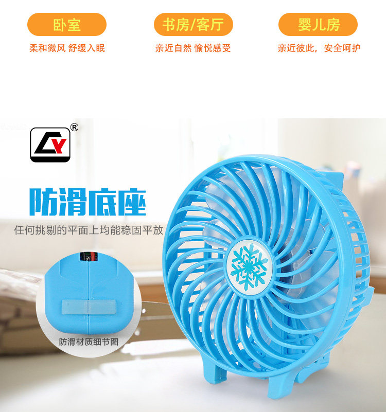Ventilateur USB - Ref 399899 Image 18