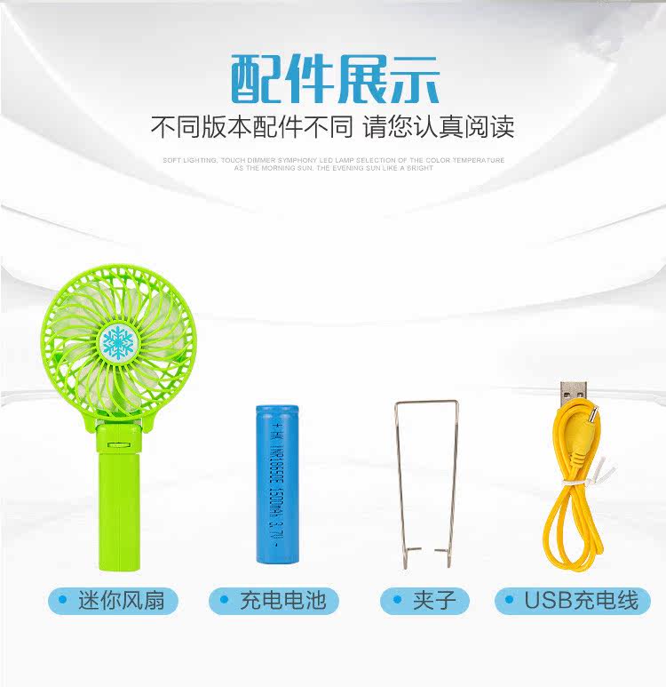 Ventilateur USB - Ref 399899 Image 20