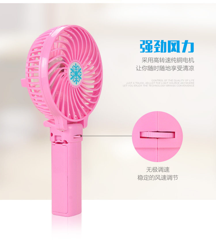 Ventilateur USB - Ref 399899 Image 10