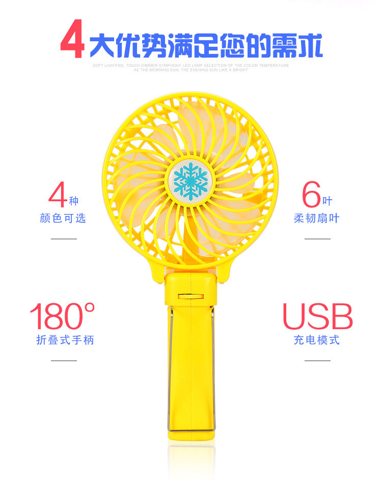 Ventilateur USB - Ref 399899 Image 9