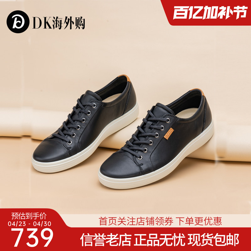 Ecco Men's and Women's Casual Breathable Sports Versatile Sneakers, Model Soft Cool 7, 430004 430003 in Stock