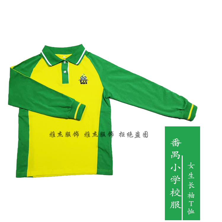 Đồng phục trường tiểu học Panyu Đồng phục trường học mới 2018 Phong cách đồng phục nam và nữ Áo khoác cotton Quần mùa thu đông Zipper Set - Đồng phục trường học / tùy chỉnh thực hiện quần đồng phục mùa đông cho học sinh