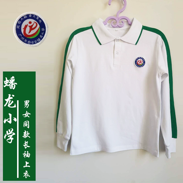 Trường trung học Quảng Châu quận Baiyun uniform đồng phục trường tiểu học tùy chỉnh cotton trường tiểu học Thượng Hải mùa thu và mùa đông áo dây kéo quần áo bé gái