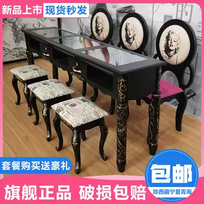 American vintage black nail table chair set single double three European Mediterranean nostalgic net nail table