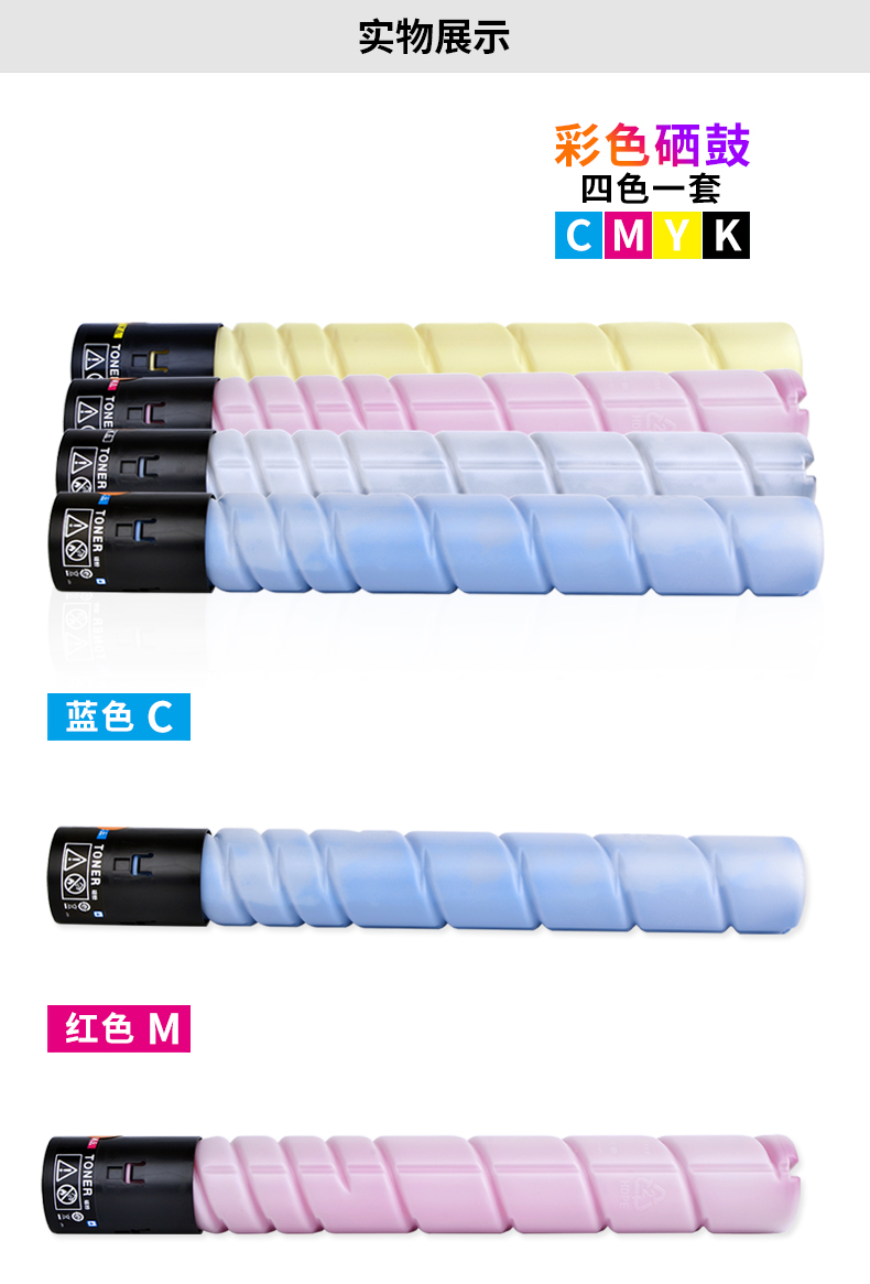 Yiwei áp dụng hộp bột Konica Minolta TN223K Bizhub C226 C266 C256 C7222 C7226 hộp mực máy photocopy màu TN224KCYM hộp mực - Hộp mực hộp mực dấu