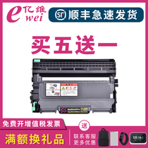 Yiwei Suitable for Lenovo M7400 Toner cartridge M7450F M7600D LJ2400L LJ2650DN Printer toner cartridge LT2441 M7650