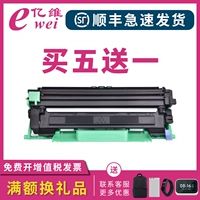 Yimi TN1035 Powder Box DR1035 Chronicle HL1118 1208 1218 DCP-16081618W MFC-1906 1908