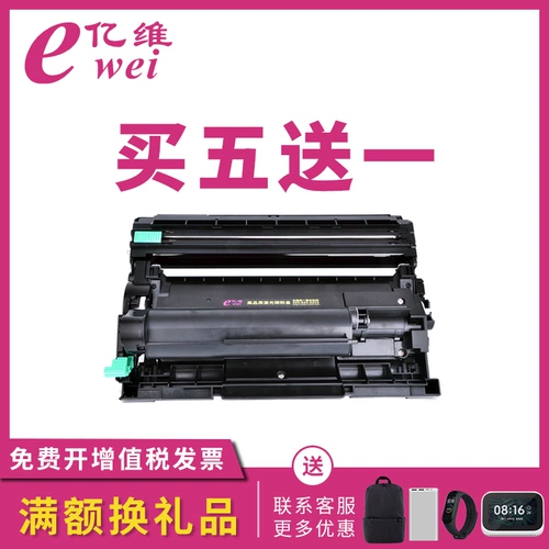 Энциклопедия Yimi TN-B020 Powder Box DCP-B7530DN B7500D PRINTE