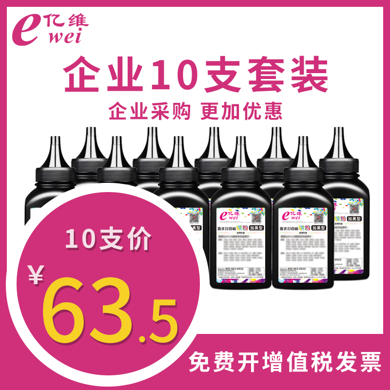 Yiwei Suitable brother DCP-7080 Toner HL2240 2260D 2560DN Printer 7060 7055 7057 Toner 7470 7