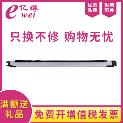 Yiwei применяет зарядную стойку для картриджей с тонером Minolta DR312 287 367 7522 7528 7536, зарядную стойку в сборе со светочувствительным барабаном для копировальных аппаратов