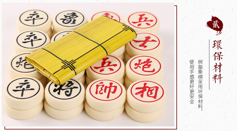 Cờ vua Trung Quốc Trumpet Trung bình Lớn mịn Không có vết nứt Melamine Chất liệu Nhựa Cờ vua Cờ vua Mahjong - Các lớp học Mạt chược / Cờ vua / giáo dục cờ vua bằng gỗ