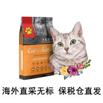  April 22 Bonded Warehouse Canada Craves Grain-free Full-term Cat Food Chicken Flavor 12 pounds 5 4KG