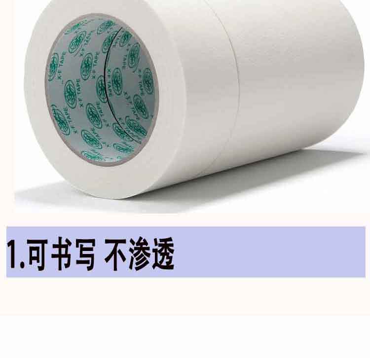Mặt nạ băng tách nghệ thuật phác họa trang trí xe phun sơn đẹp may tảo cát dễ xé viết liền mạch - Băng keo bang keo xop