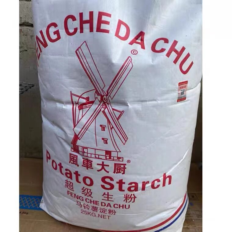Windmill Great Raw Powder 25kg Potato Starch 50 catty Cooking Commercial Hotel Hotel Special Hook Kitchen
