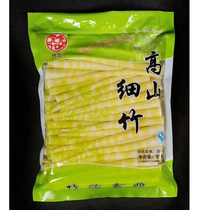 Bamboo Core Wild Arrow Bamboo Clear Water Bamboo Shoot Tips Hot Pot Ingredients Big Knife Bamboo Shoot Slices 2500g Notes on Ordering