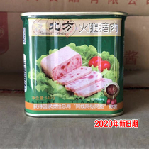  Northern luncheon meat canned shabu-shabu special ingredients side dishes Ready-to-eat canned breakfast outdoor marching canned 340g
