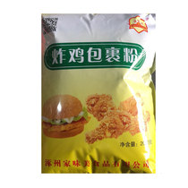 Smell Beauty Fried Chicken Wrap Powder 2kg Vanity Jam King Wrap Fried Powder Big Capacity Wrap Powder Kfc Flavor