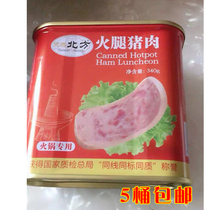  340g*5 cans Tiantai northern ham pork luncheon meat canned hot pot special