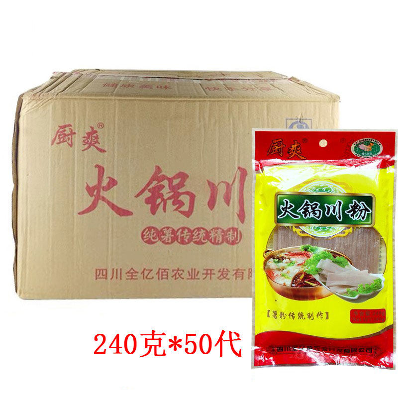 Chushuang Hot Pot Sichuan Noodles Authentic Sichuan Hot Pot Wide Vermicelli Sweet Potato Wide Noodles Limited Time Promotion FCL