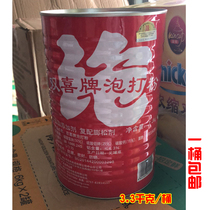  Shuangxi brand baking powder Baking powder compound leavening agent Shuangxi BAKING powder Foshan Xiaguang 3 3KG
