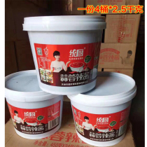  Tianjin Tongchu Garlic hot sauce vat 5 kg 2500g grilled cold noodle sauce barbecue 4 bucket combination