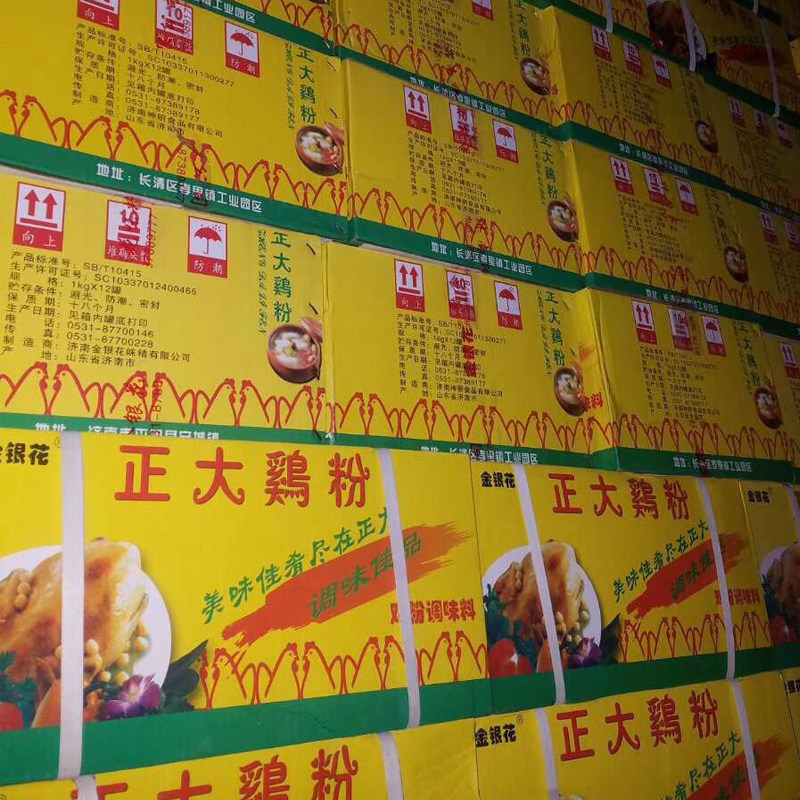 Honeysuckle Zhenglarge Chicken Powder Whole Box (1000 * 12 barrels) Commercial hotel Pot Soup Stir-fried Chicken Essence MSG