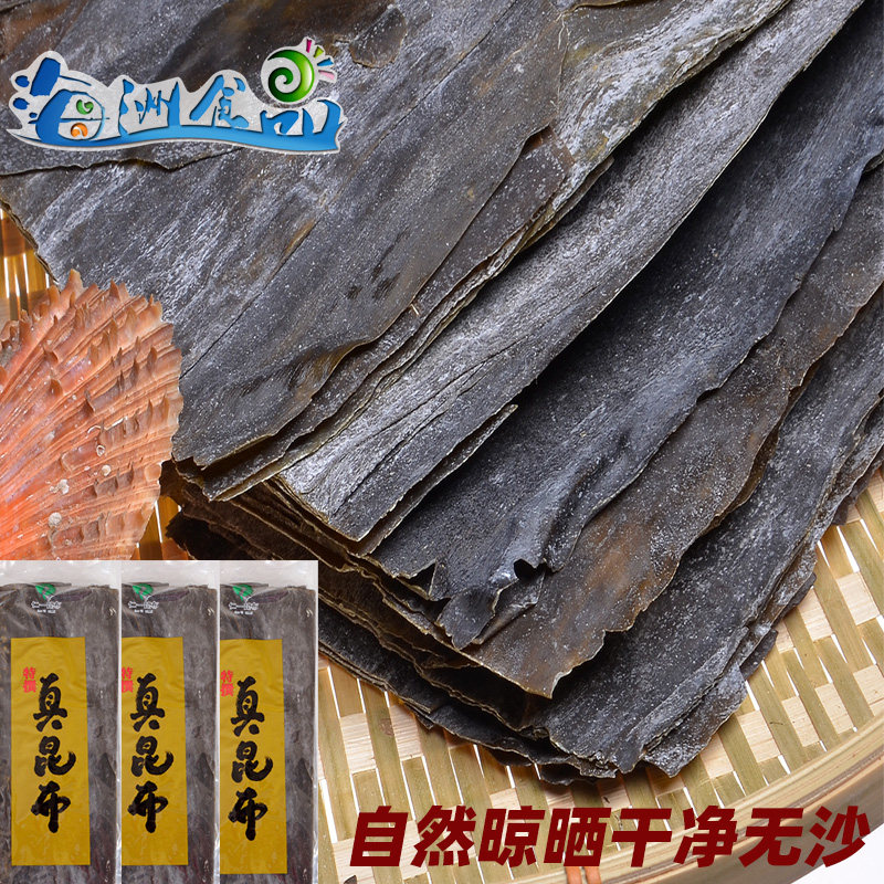 仁一昆布干海带丝25年新版测评：高汤神器还是智商税？看完再下单！-旅游-淘宝好物网