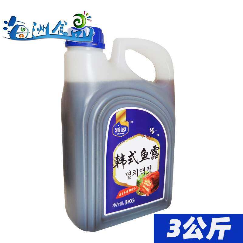 Puyuan Korean flavor fish dew 3KG marinated spicy cabbage shrimp oil seafood oil flavor juice