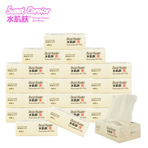 Water skin wood pulp natural color paper towel cotton cool towel baby paper towel 4 with 10 packs a total of 40 packs