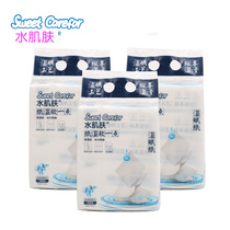 Water skin wet paper moisturizing paper baby tissue tissue tissue paper drawing paper 405 40 packs