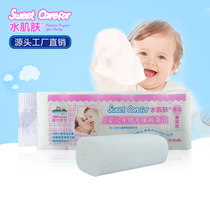 Water skin baby skin-friendly soft cotton towel baby towel baby coreless roll paper 3 Pack