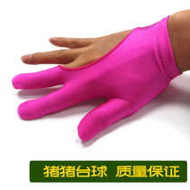 Special Billiard Cue Lady Lovely Beauties Ensemble Gloves Chinese Black Eight Billiard Cue Three Finger Gloves Pink for sending people