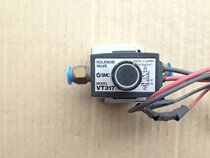 SMC solenoid valve VT317 DC24V