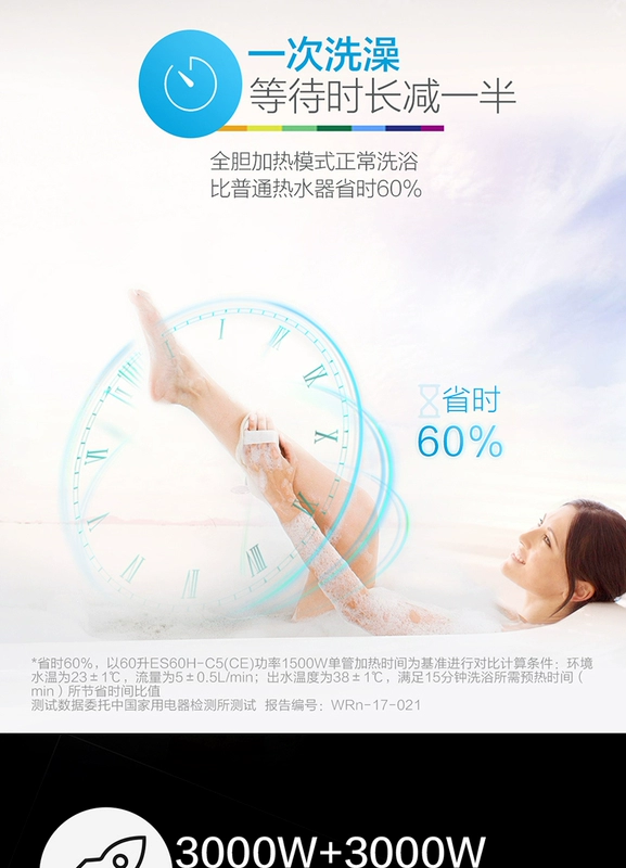 Haier Chỉ huy trưởng L60MY7 máy nước nóng điện phòng tắm gia đình phòng tắm nóng tốc độ treo tường 60 lít - Máy đun nước