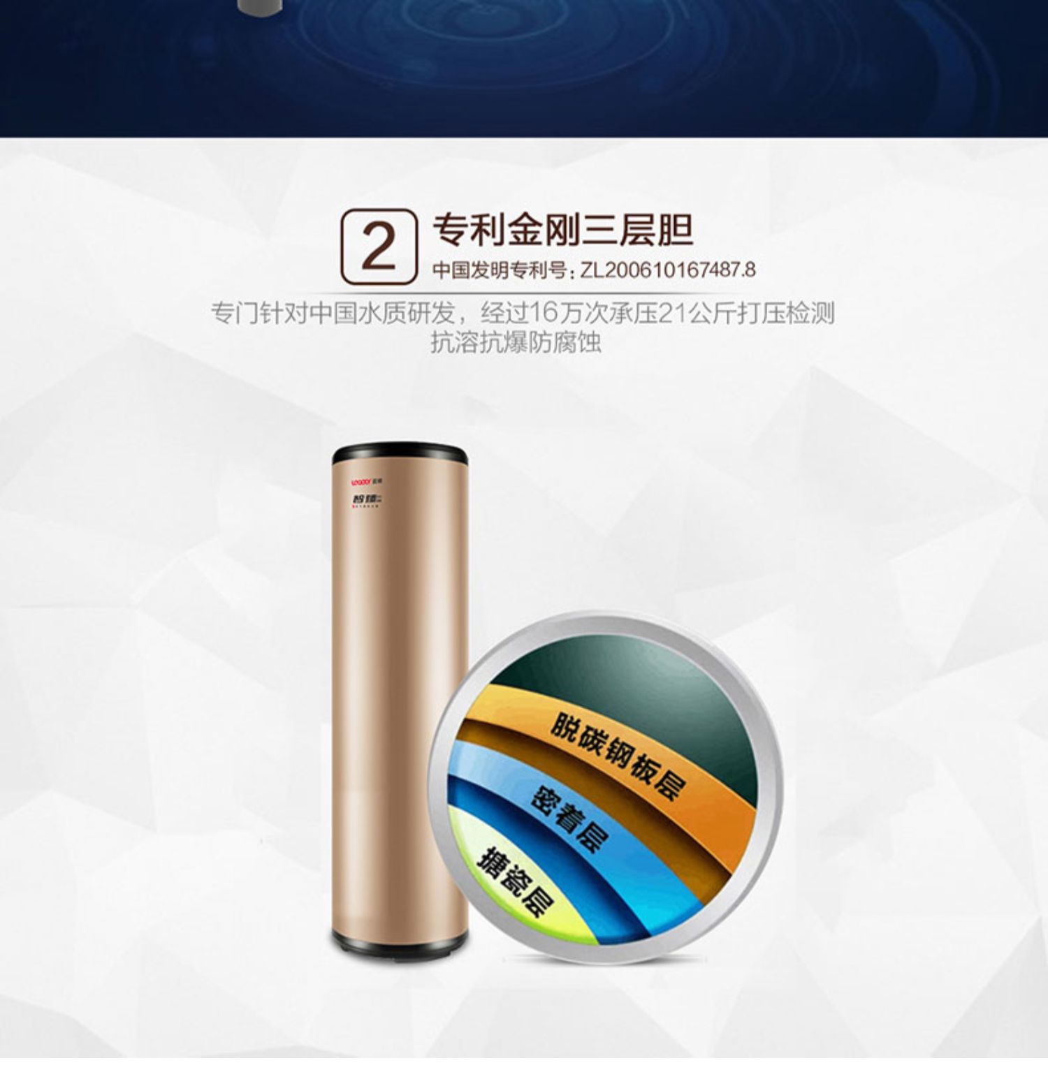 máy nước nóng lạnh dùng de tắm Haier Lãnh đạo / Chỉ huy LHPA200-1.0D Máy bơm nhiệt thương mại tiết kiệm năng lượng 200 lít - Máy đun nước giá máy nước nóng lạnh
