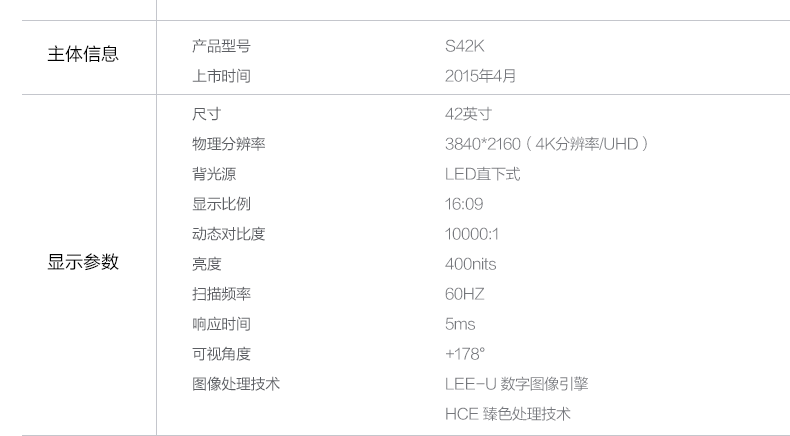 k42参数_01