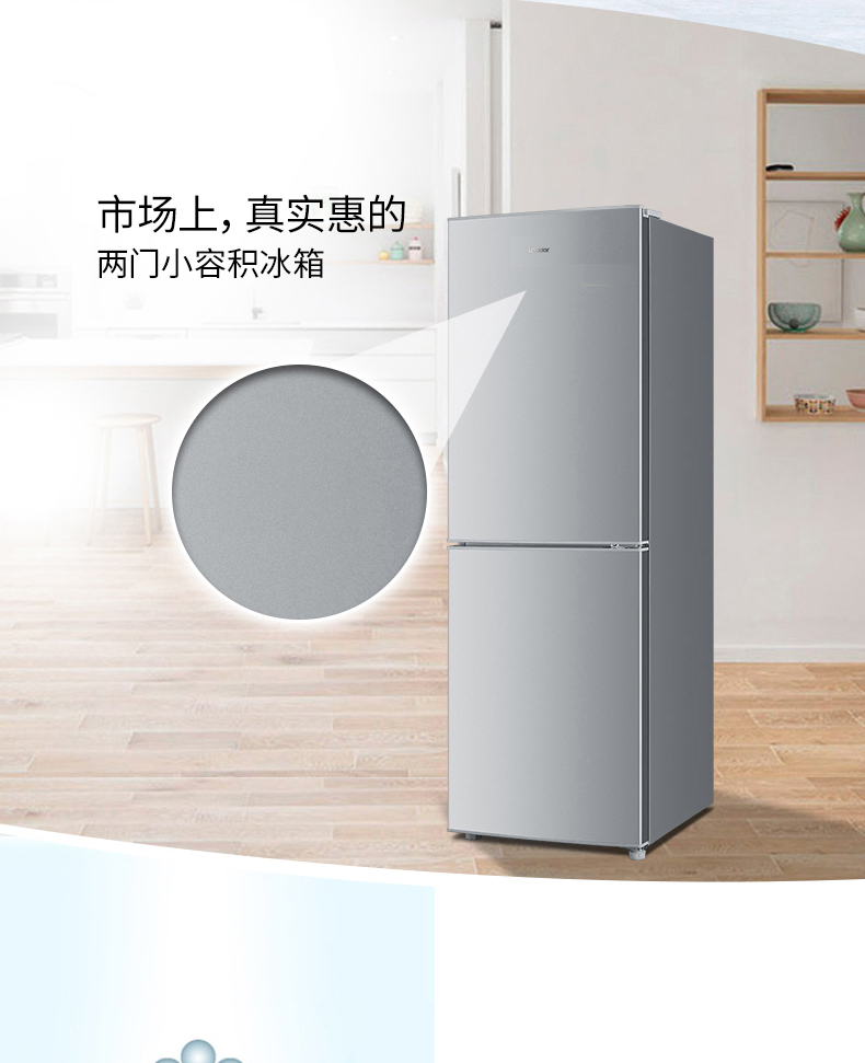 tu lanh lg Haier Chỉ huy trưởng BCD-182LTMPA Tủ lạnh đôi nhỏ Tủ lạnh nhỏ hai cửa tiết kiệm năng lượng gia đình electrolux tủ lạnh