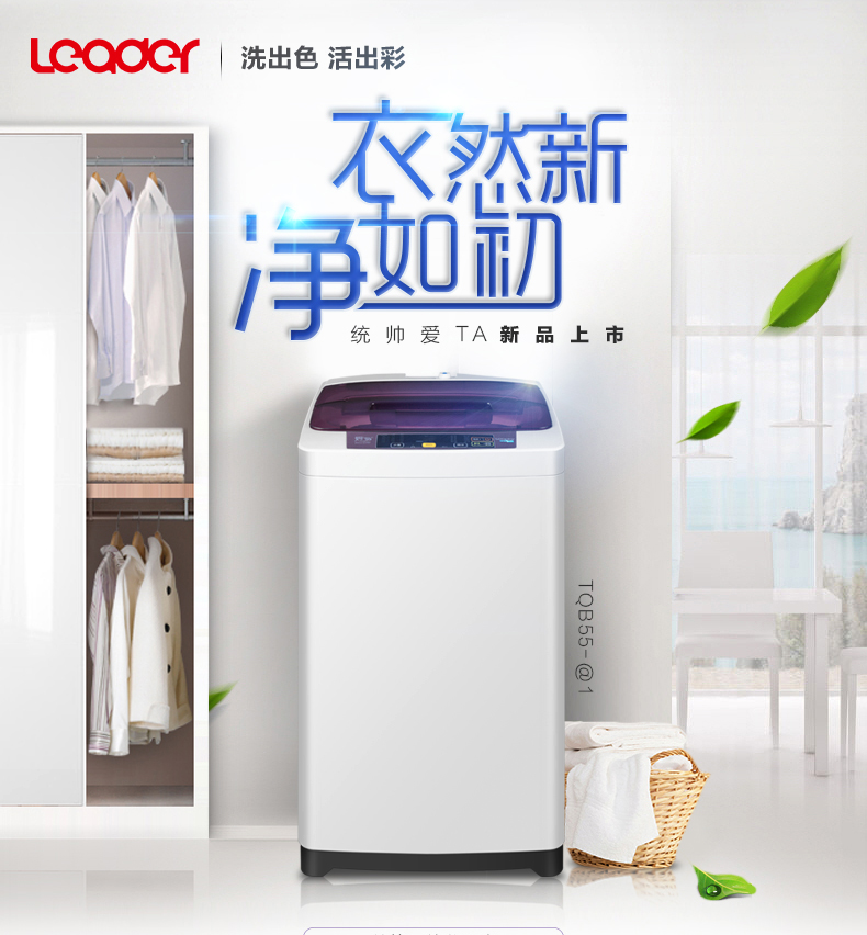 Haier chỉ huy 5,5 kg KG máy giặt tự động nhỏ hai thế giới rửa giải một nhà thần đồng nhỏ máy giặt toshiba 9kg