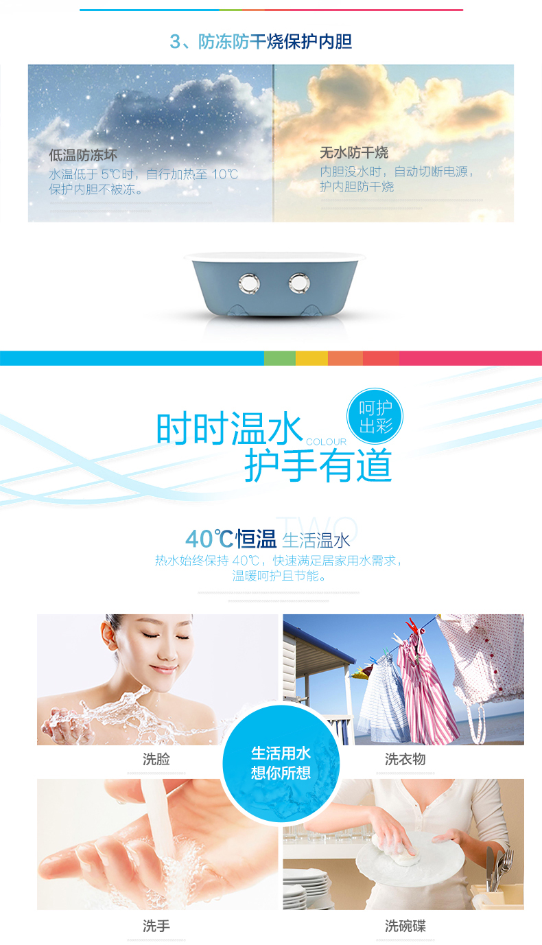 Haier chỉ huy 50 lít chuyển đổi tần số máy nước nóng điện hộ gia đình loại nhỏ lưu trữ đặc biệt cung cấp tốc độ nóng 40 tắm 60L - Máy đun nước máy nước nóng năng lượng mặt trời
