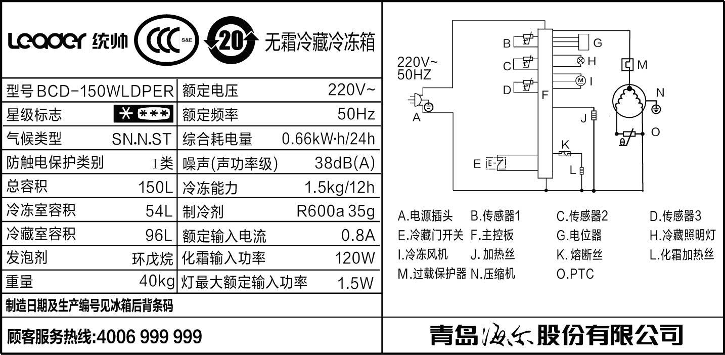 leader/ͳ˧С�͵����bcd150wldper