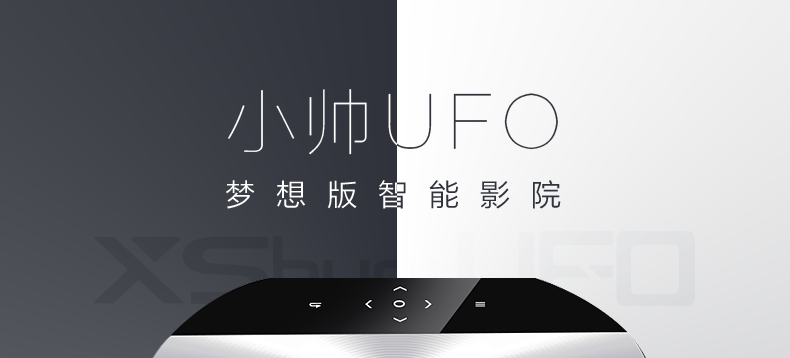 UFO-详情页-20150717_01.png