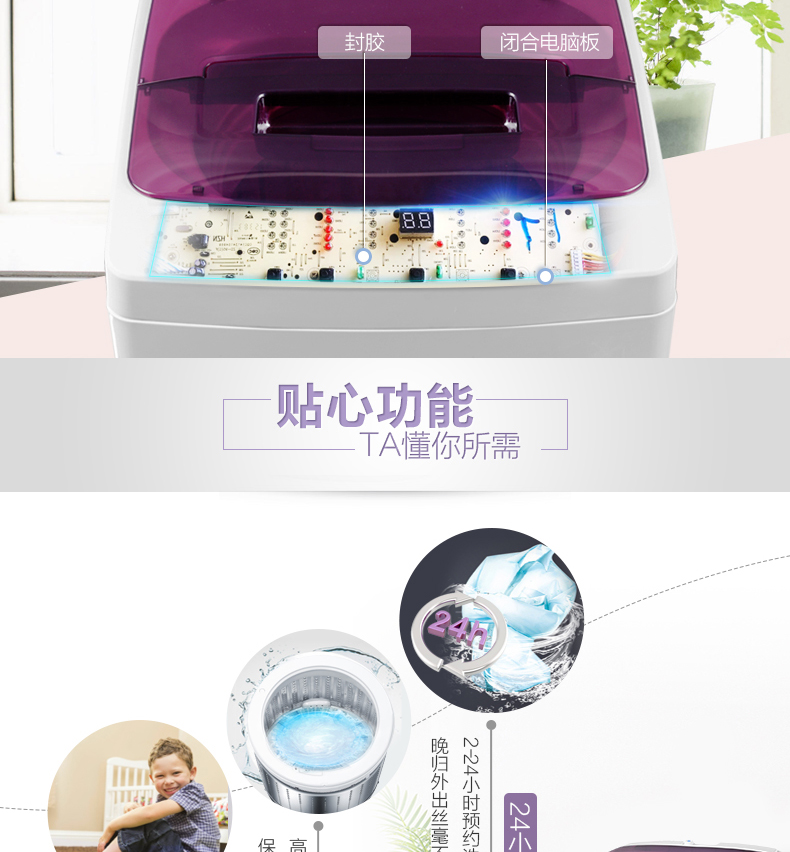 electrolux máy giặt Haier chỉ huy 5,5 kg KG máy giặt tự động nhỏ hai thế giới rửa giải một nhà thần đồng nhỏ máy giặt doux