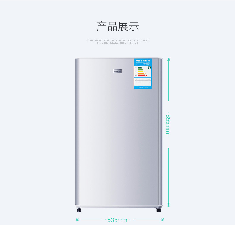 93冰箱详情页升级版_10