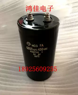High quality aluminum electrolytic capacitor imported 450V6800UF inverter capacitor 6800MFD450VDC