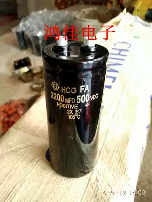 High quality imported 500V2200UF 450V Inverter capacitor full withstand voltage capacity warranty spot