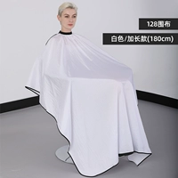 Длинная белая накидка