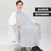 Медная пряжка с длинными рукавами (ретро -полосы)